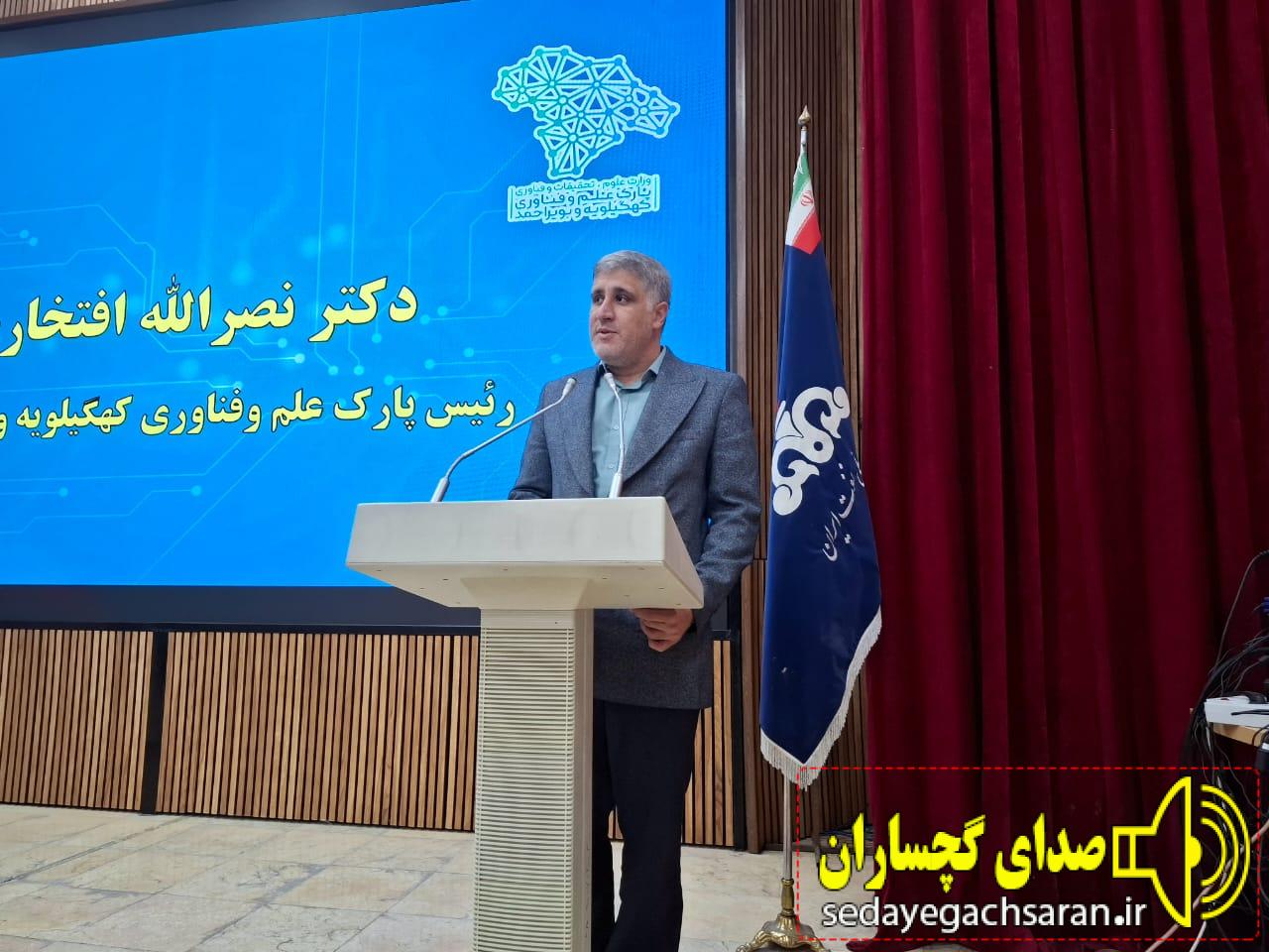 برگزاری نخستین رویداد چالش معكوس استان كهگیلویه و بویراحمد در نفت گچساران برگزاری نخستین رویداد چالش معكوس استان كهگیلویه و بویراحمد در نفت گچساران
