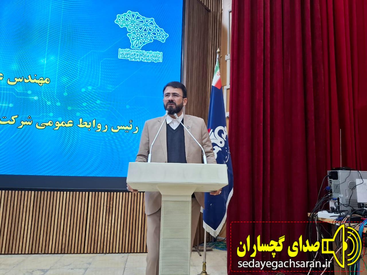 سرپرست روابط عمومی شرکت بهرهبرداری نفت و گاز گچساران مطرح کرد رویداد چالش معكوس نقطه تلاقی نیازهای صنعت نفت و گاز با نوآوری دانشبنیان ها سرپرست روابط عمومی شرکت بهرهبرداری نفت و گاز گچساران مطرح کرد رویداد چالش معكوس نقطه تلاقی نیازهای صنعت نفت و گاز با نوآوری دانشبنیان ها