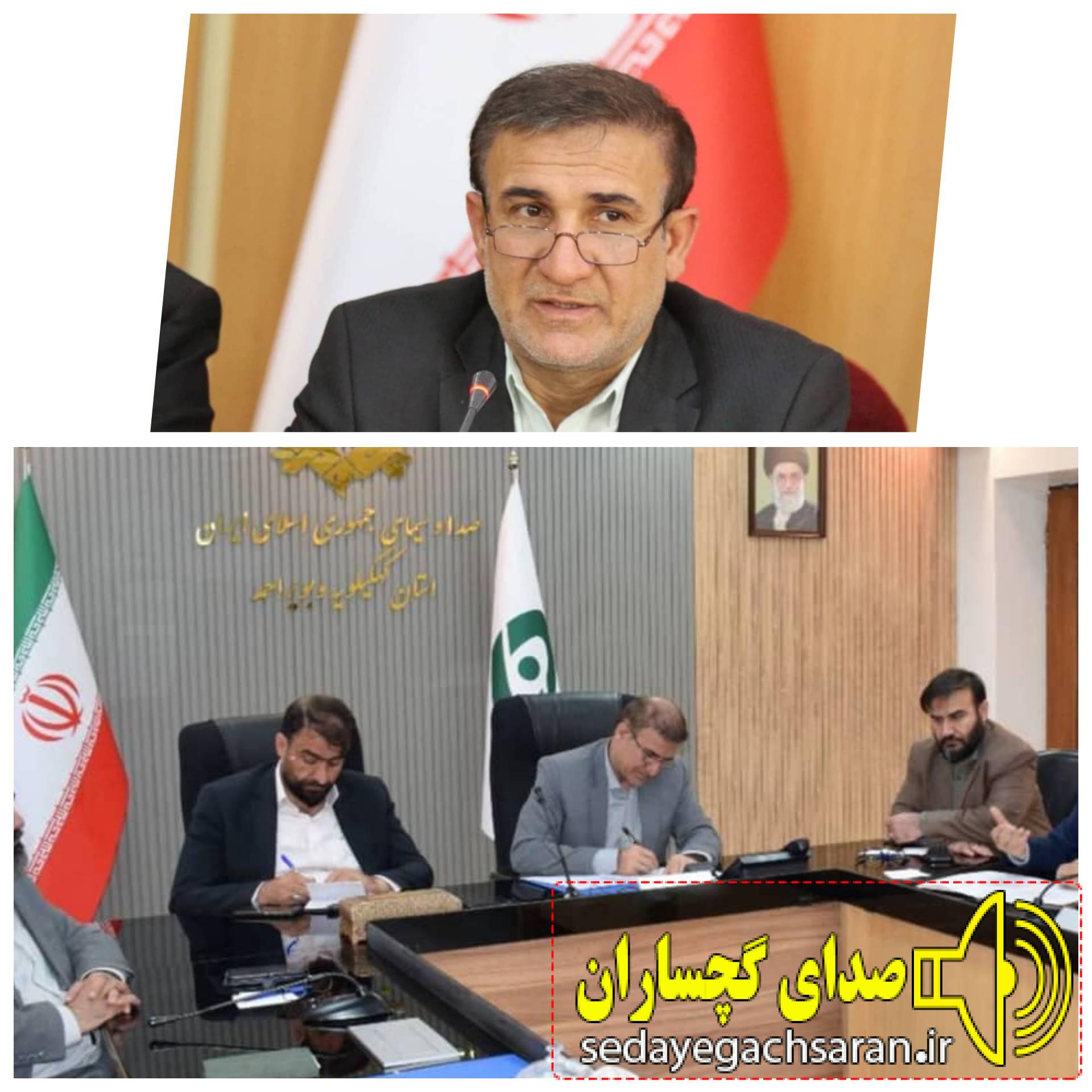 پیام تسلیت مدیرکل صداوسیمادر پی درگذشت دو قاضي خوشنام و پاكدست استان كهگيلويه و بويراحمد پیام تسلیت مدیرکل صداوسیمادر پی درگذشت دو قاضي خوشنام و پاكدست استان كهگيلويه و بويراحمد