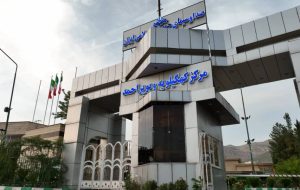 هم  افزایی شبکه دنا و کمیته امداد کهگیلویه و بویراحمد فرهنگ ساز و گره گشای محرومان