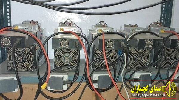 پلیس ۷ دستگاه ماینر غیرمجاز را در گچساران کشف کرد پلیس ۷ دستگاه ماینر غیرمجاز را در گچساران کشف کرد