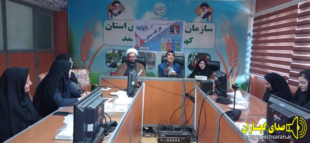 شعار و نگرش رضا فرازی در عمل: «تحکیم خانواده» اولویت اصلی بانوان جهاد کشاورزی کهگیلویه و بویراحمد. کارگاه «تحکیم خانواده و نشاط کاری» بانوان جهاد کشاورزی کهگیلویه و بویراحمد را گرد هم آورد!