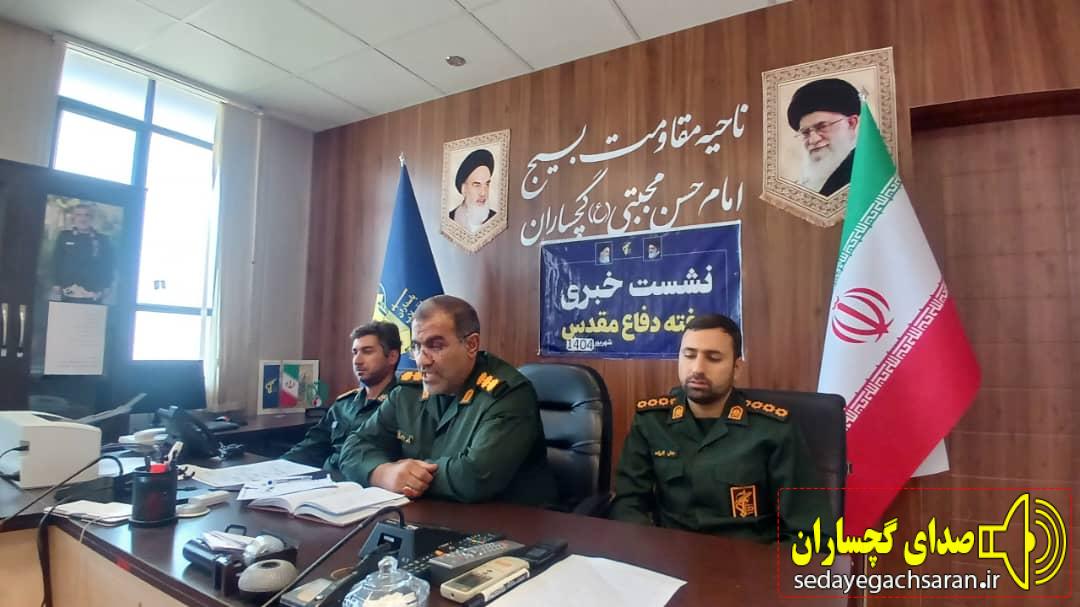 ۶۵ برنامه گچساران در هفته دفاع مقدس اعلام شد