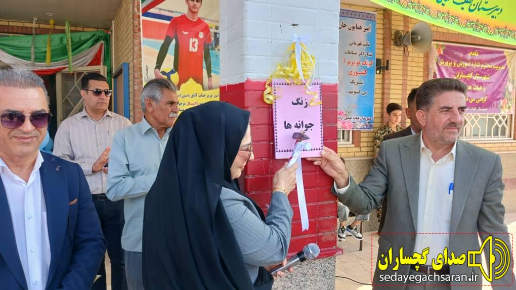 عکس| جشن شکفتن «جوانه‌های» هفتمی در گچساران