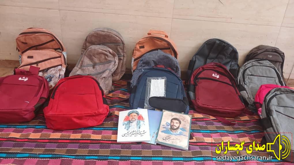 حمایت ۳۰میلیونی خیرین و بنیاد برکت به نابینایان گچساران