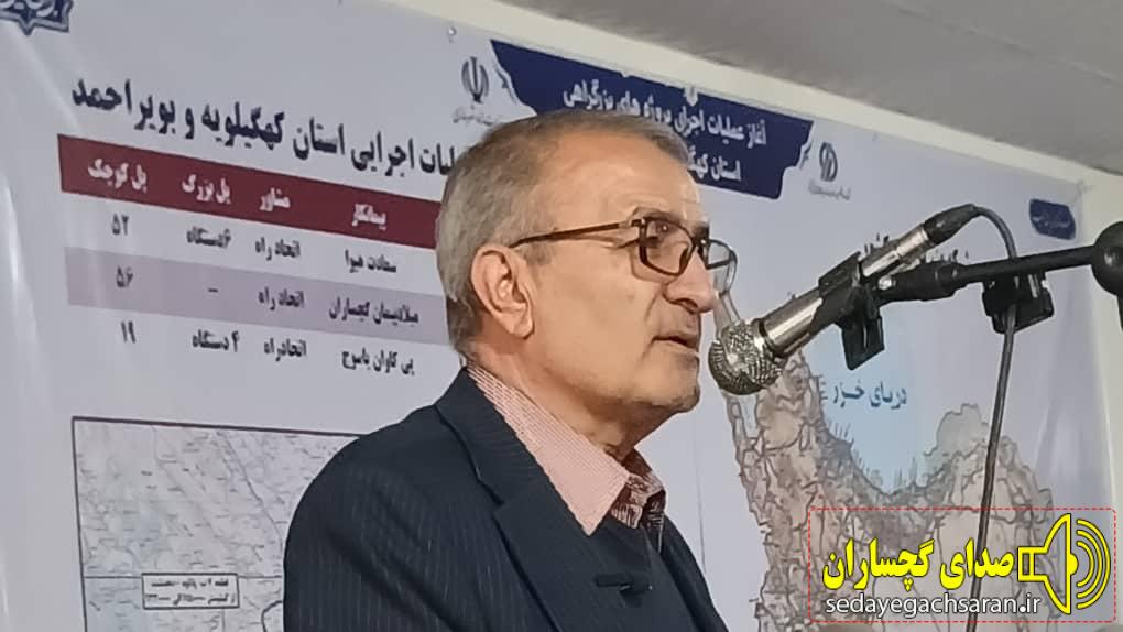 توسعه زیرساختها اولویت اصلی کهگیلویه و بویراحمد است توسعه زیرساختها اولویت اصلی کهگیلویه و بویراحمد است
