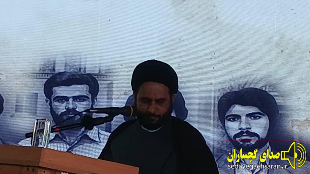 ثبت قیام ۱۹ آبان به عنوان روز کهگیلویه و بویراحمد پیگیری شود ثبت قیام ۱۹ آبان به عنوان روز کهگیلویه و بویراحمد پیگیری شود