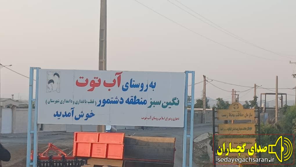 نفسهای آخر دامداری در «آبتوت» گچساران نفسهای آخر دامداری در «آبتوت» گچساران