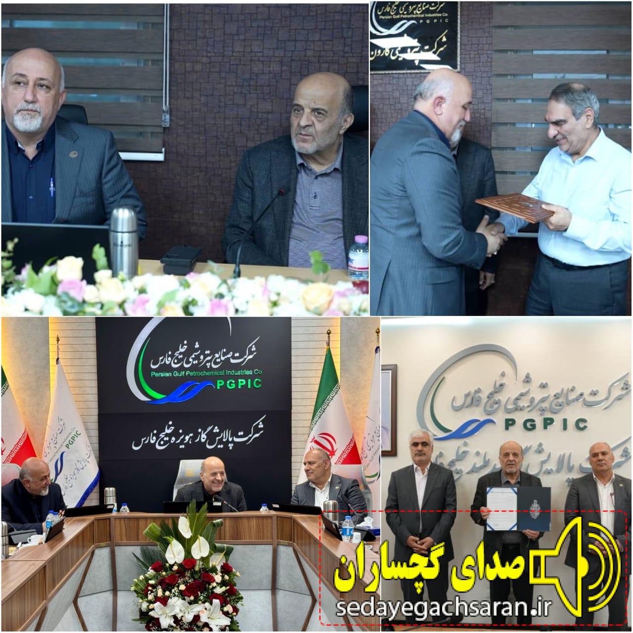 حضور دستیار مدیرعامل گروه صنایع پتروشیمی خلیج فارس؛ *مدیران عامل جدید شرکتهای پتروشیمی کارون، پالایش گاز هویزه و بیدبلند خلیجفارس فارس معارفه شدند حضور دستیار مدیرعامل گروه صنایع پتروشیمی خلیج فارس؛ *مدیران عامل جدید شرکتهای پتروشیمی کارون، پالایش گاز هویزه و بیدبلند خلیجفارس فارس معارفه شدند