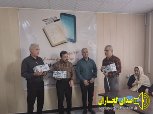 نابینایان و کمبینایان گچساران با حمایت فعال کانون صبح و امید، گامهای بلندی در مسیر استقلال برداشتند نابینایان و کمبینایان گچساران با حمایت فعال کانون صبح و امید، گامهای بلندی در مسیر استقلال برداشتند