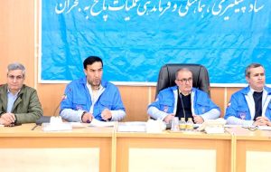 اعلام تعطیلی مدارس و ساعات کاری ادارات در کهگیلویه و بویراحمد