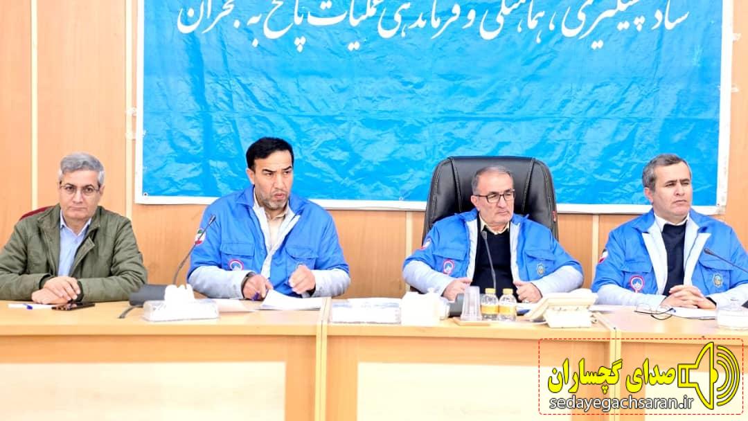 اعلام تعطیلی مدارس و ساعات کاری ادارات در کهگیلویه و بویراحمد اعلام تعطیلی مدارس و ساعات کاری ادارات در کهگیلویه و بویراحمد