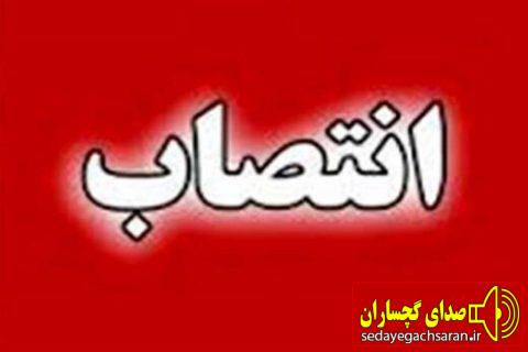 استاندار کهگیلویه و بویراحمد با صدور حکمی سرپرست معاون روابط عمومی و اموربین‌الملل استانداری را منصوب کرد