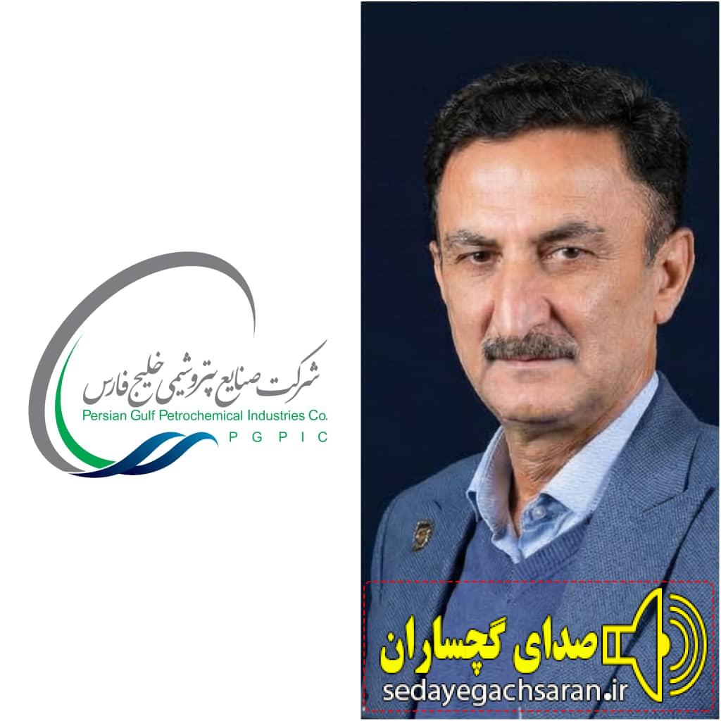 تغییر مدیر عامل های  در پتروشیمی و صنایع پلیمر گچساران 