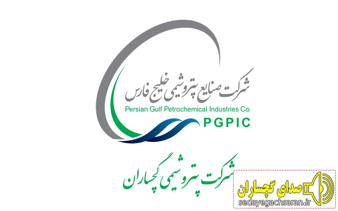 *۲۷ شرکت مدالآور در ۹ رشته ورزشی المپیاد ورزشی کارکنان ۴۴ سال و کمتر هلدینگ خلیجفارس مشخص شدند* *۲۷ شرکت مدالآور در ۹ رشته ورزشی المپیاد ورزشی کارکنان ۴۴ سال و کمتر هلدینگ خلیجفارس مشخص شدند*