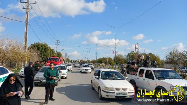 رزمایش اقتدار و انسجام نیروهای مسلح همزمان با سراسر کشوردر شهرستان گچساران برگزار شد رزمایش اقتدار و انسجام نیروهای مسلح همزمان با سراسر کشوردر شهرستان گچساران برگزار شد