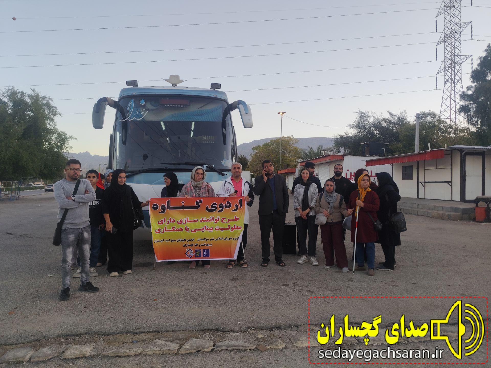 همکاری شهرداری وشورای شهر و بسیج نفت اردو یک روز برای افراد دارای معلولیت بیتایی به مقصد بندر گناوه برگزار شد همکاری شهرداری وشورای شهر و بسیج نفت اردو یک روز برای افراد دارای معلولیت بیتایی به مقصد بندر گناوه برگزار شد