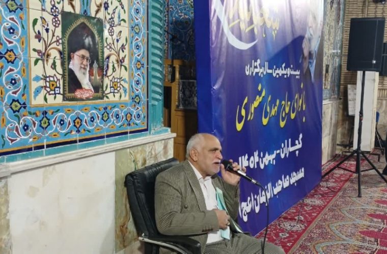مناجات شعبانیه بانوای «حاج مهدی منصوری» در گچساران+ تصاویر