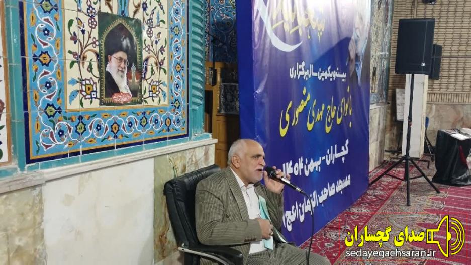 مناجات شعبانیه بانوای «حاج مهدی منصوری» در گچساران+ تصاویر