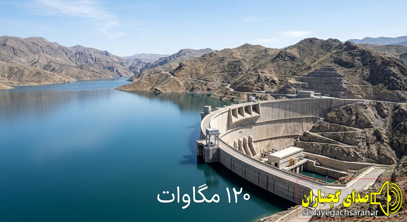 طنین برقآبی در قلب گچساران؛ چمشیر با ۱۲۰ مگاوات انرژی پاک، زنجیر سوختهای فسیلی را میشکند!» ظهور غول سبز در جنوب؛ نیروگاه چمشیر به شبکه برق کشور پیوست تا پایداری انرژی را تضمین کند» گام بلند ایران در مسیر انرژیهای تجدیدپذیر: بهرهبرداری از ظرفیت جدید نیروگاه برقآبی چمشیر» طنین برقآبی در قلب گچساران؛ چمشیر با ۱۲۰ مگاوات انرژی پاک، زنجیر سوختهای فسیلی را میشکند!» ظهور غول سبز در جنوب؛ نیروگاه چمشیر به شبکه برق کشور پیوست تا پایداری انرژی را تضمین کند» گام بلند ایران در مسیر انرژیهای تجدیدپذیر: بهرهبرداری از ظرفیت جدید نیروگاه برقآبی چمشیر»